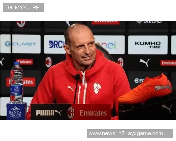 阿莱格里谈菲尔克鲁格加盟米兰的喜悦与莱奥本轮休整的原因